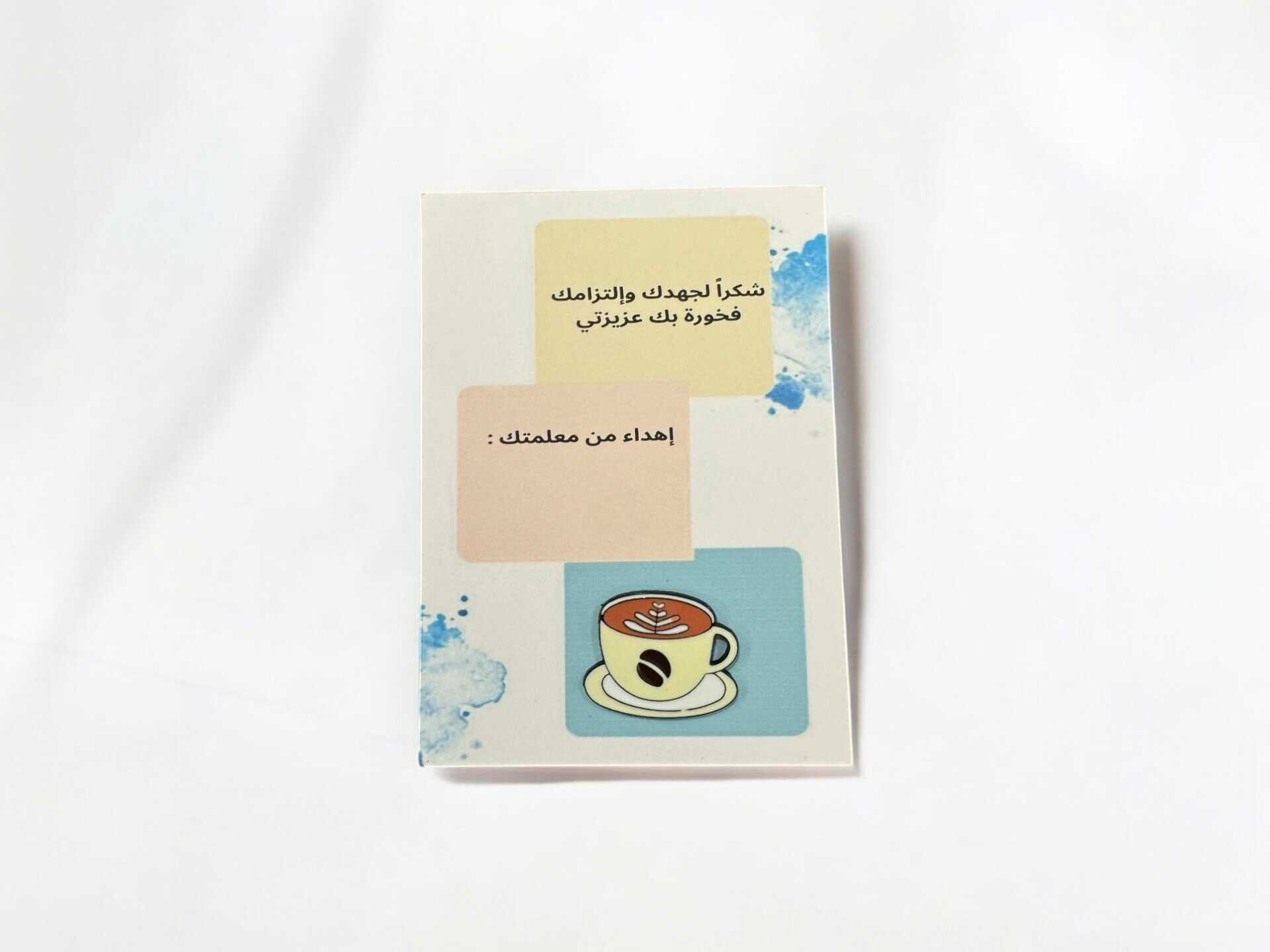 Pin Badge Favor – Cute Clothing & Bag Pins on Thank You Card 1 Coffee pin favor in Kuwait – badge on soft-colored card for any occasion