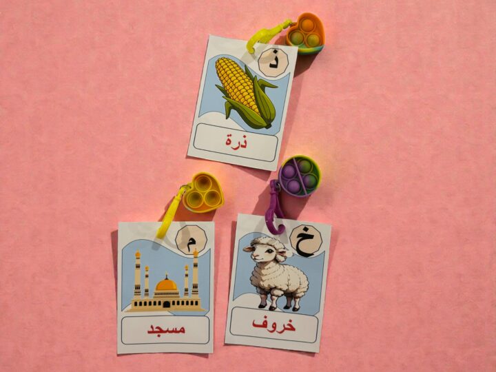 Letter Favor Card + Bubble Keychain 6 Group photo of Arabic letter favor cards with bubble keychains