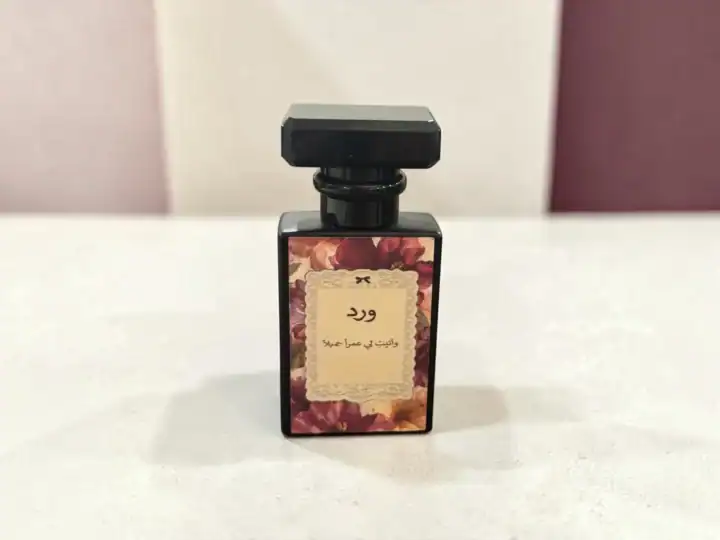 توزيعة العطر الأسود 30 مل 2 توزيعة العطر الأسود 30 مل - الصورة 2
