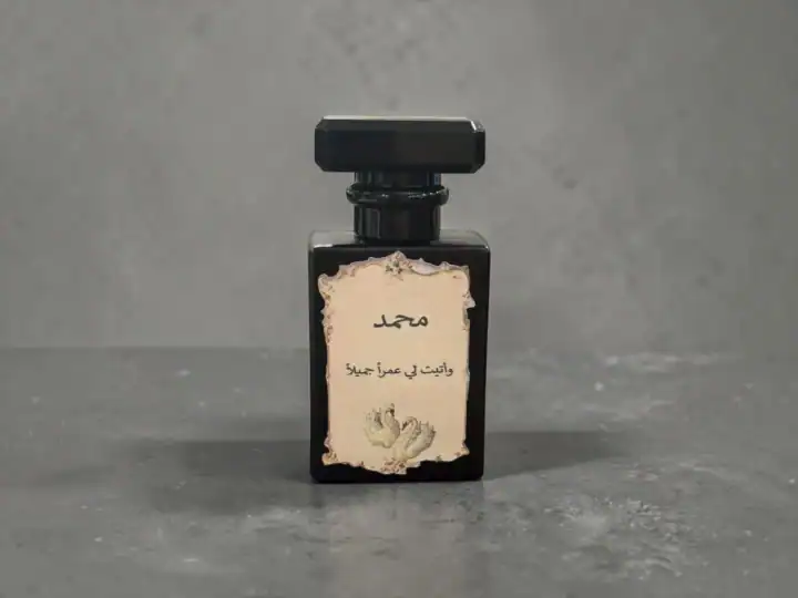 توزيعة العطر الأسود 30 مل 4 توزيعة العطر الأسود 30 مل