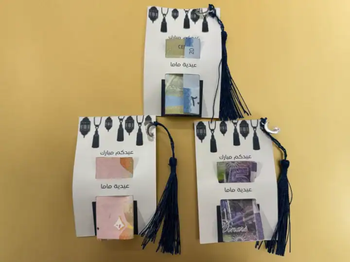 كرت العيدية — ٣ تصاميم مع فتحات لتعليق النقود 3 Set of lantern Eidiyah money cards with tassel charms and folded banknotes