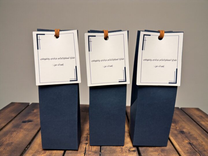 Set of three graduation & excellence perfume box favors with gift cards in Kuwait