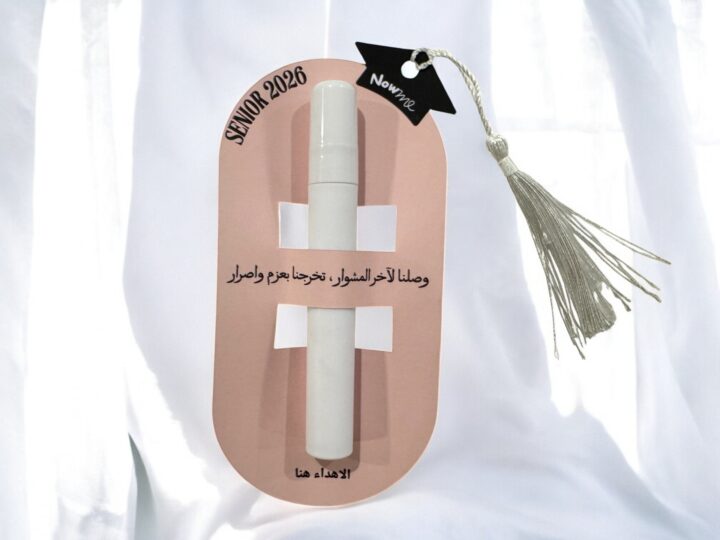 توزيعة عطر تخرج بعبوة بيضاء مع كرت وردي وعبارة تخرج SENIOR 2026 في الكويت