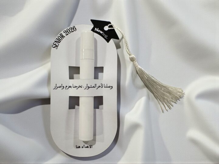 توزيعة عطر تخرج بعبوة بيضاء مع كرت أبيض وتصميم SENIOR 2026 في الكويت