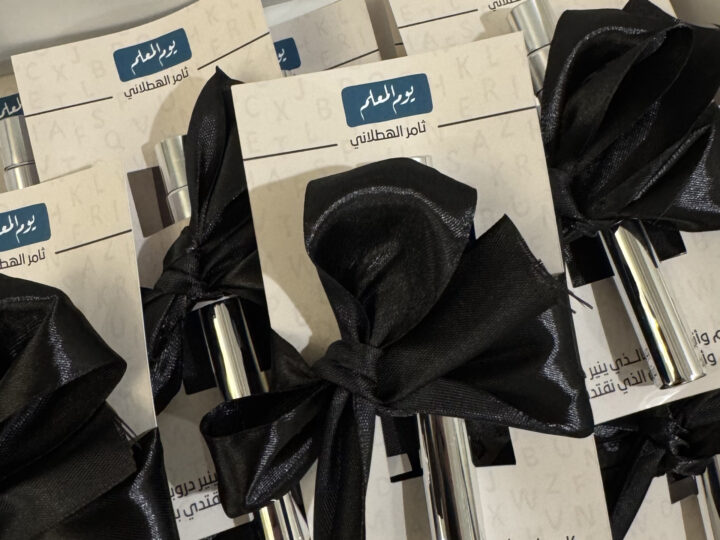 Mini Perfume Spray Favor (Card + Black Ribbon) 3 Teacher’s Day mini perfume favors with black ribbon and customizable card in Kuwait