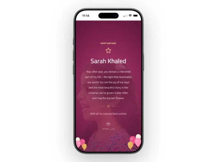 ⁦بطاقة البالونات الإلكترونية⁩ - الصورة ⁦2⁩