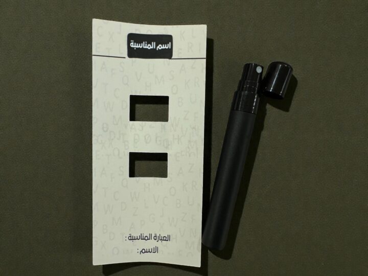 توزيعة العطر ٢ — عطر ١٠ مل مع كرت بيج وشريطة أوف وايت 3 توزيعة عطر بكرت بيج وعلبة عطر سوداء ١٠ مل