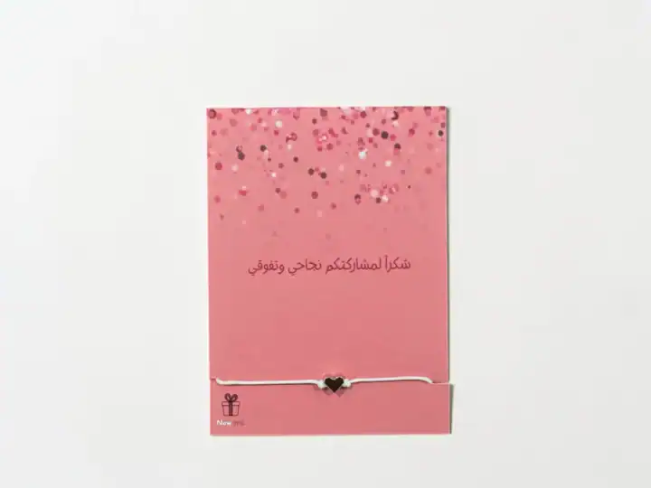 Pink Card Favor with Bracelet (Heart or Star) 2 Pink Card Favor with Bracelet (Heart or Star) - Image 2