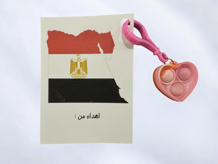 Egypt flag favor card with pop-it keychain and “From” personalization