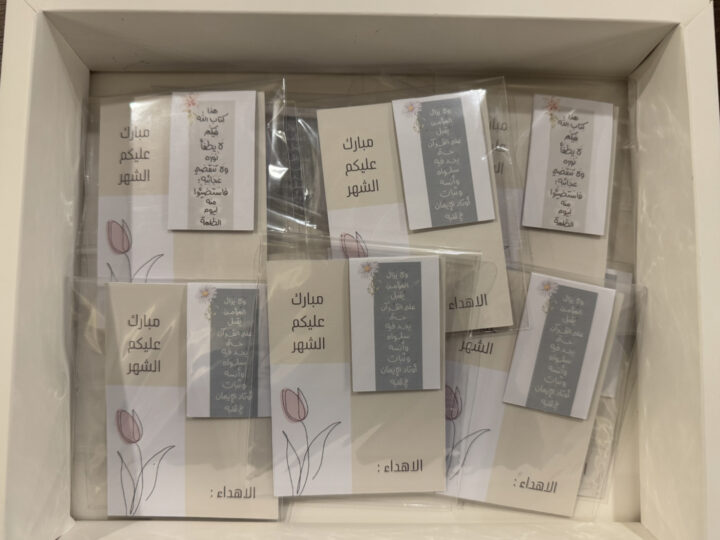 توزيعات فاصل مغناطيسي رمضان مرتبة داخل علبة.